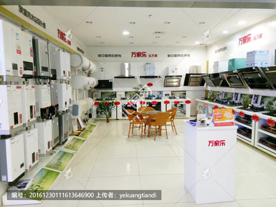 商場(chǎng)家電與日用百貨銷售指南