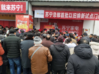 消費(fèi)升級(jí)驅(qū)動(dòng)家電煥新，蘇寧315以優(yōu)惠引領(lǐng)省錢潮流，日用百貨銷售同步走俏