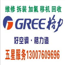 家電銷售與空調(diào)維修服務(wù) 打造一站式家用電器解決方案