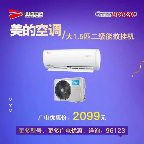 日照有線 從數(shù)字信號(hào)到品質(zhì)生活，打造一站式品牌家電與日用百貨直銷平臺(tái)