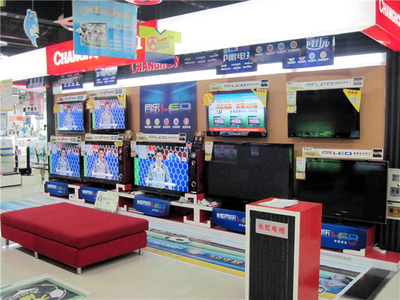 嚴(yán)控疫情穩(wěn)生產(chǎn)，保障民生促消費(fèi) 家電企業(yè)復(fù)工與百貨銷售觀察